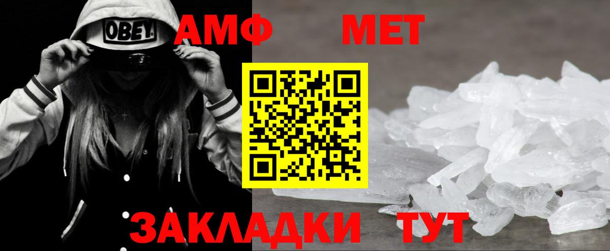 Архангельск  АМФЕТАМИН Розовый  Амфетамин  Вход с VPN 