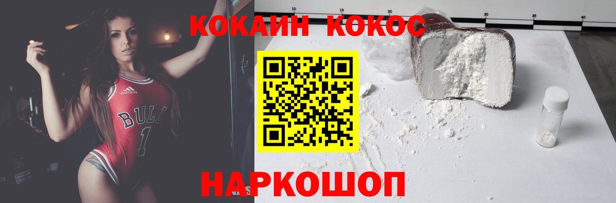 Меф МЯУ МЯУ кристаллы  Вход с VPN  Архангельск  Наркошоп  Гашиш  Бошки Шишки 