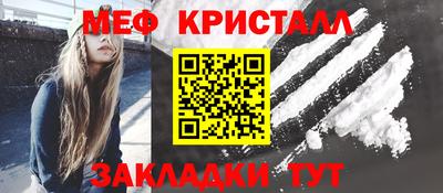 мефедрон VHQ Бузулук