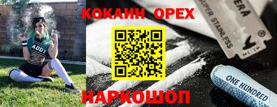 мефедрон VHQ Бузулук