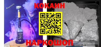 мефедрон VHQ Бузулук