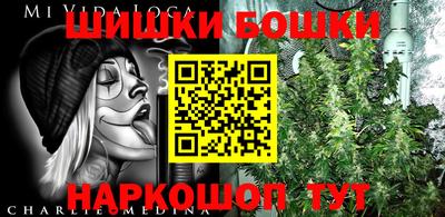 мефедрон VHQ Бузулук