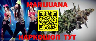 мефедрон VHQ Бузулук