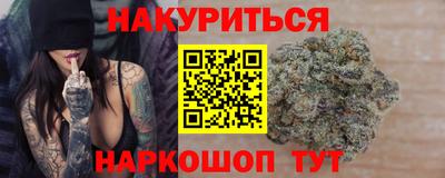 мефедрон VHQ Бузулук