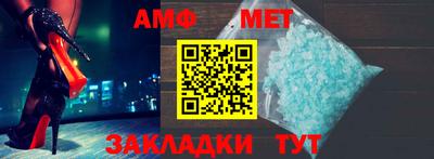 мефедрон VHQ Бузулук