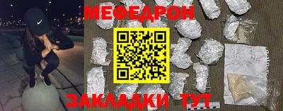 мефедрон VHQ Бузулук