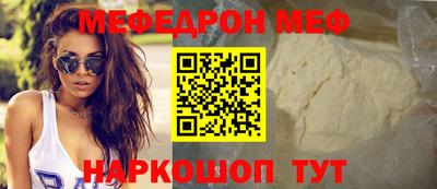 мефедрон VHQ Бузулук