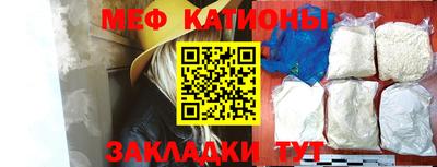 прущая мука Будённовск
