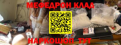 мефедрон VHQ Бузулук