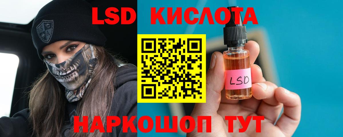 Лсд 25 экстази кислота  Лсд 25 экстази ecstasy  Вход с VPN  ЛСД экстази  Архангельск 