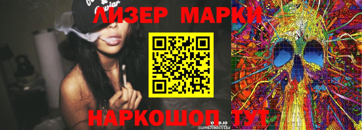 Архангельск  где купить наркоту  Вход с VPN  Марки 25I-NBOMe 1,5мг 