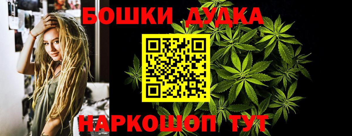 Архангельск  Канабис сатива  Бошки Шишки семена  Вход с VPN 
